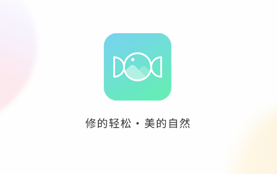 糖图照片美化APP破解版