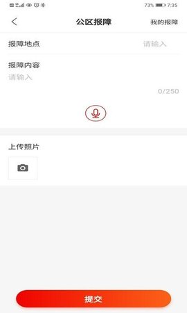 招商到家汇官方版