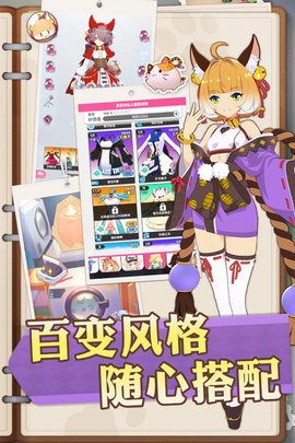 猫灵相册官方版