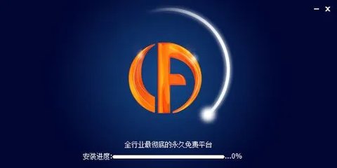 一创财富通手机版
