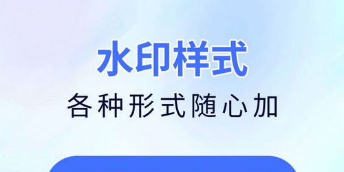 神器橡皮擦(去水印)App
