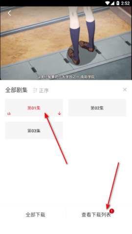 OmoFun动漫吧app