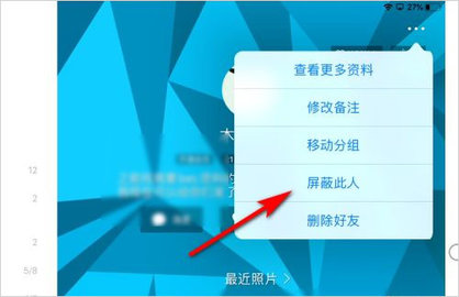 QQHD版2023最新版
