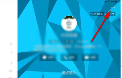 QQHD版2023最新版
