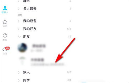 QQHD版2023最新版