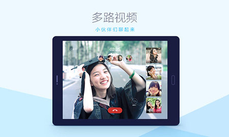 QQHD版2023最新版