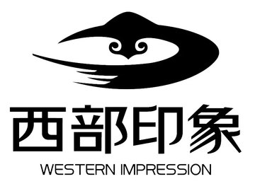 西部印象手机版