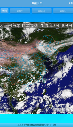 实时动态卫星云图天气预报APP