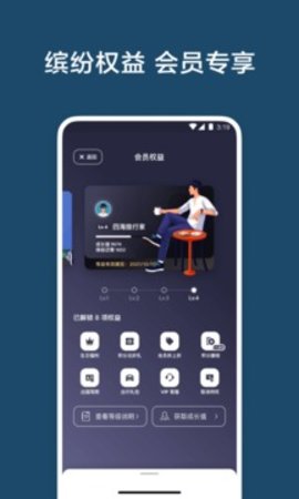 Airbnb爱彼迎官方版
