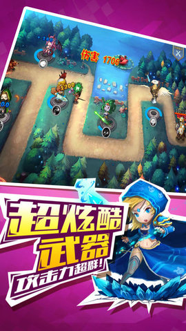 塔塔守卫战最新版
