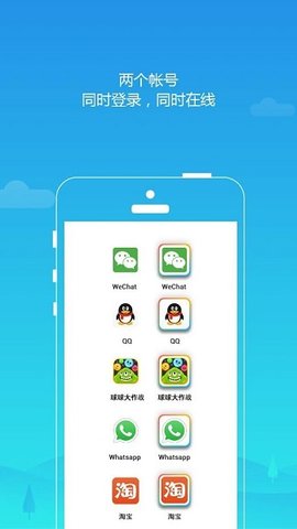 平行空间pro去广告破解版