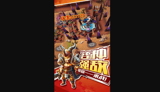 塔塔守卫战最新版