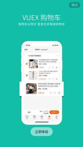 5G实现者2022最新版