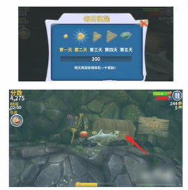 饥饿鲨破解版无限金币钻石版