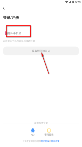 虫虫漫画无限书币版2022版