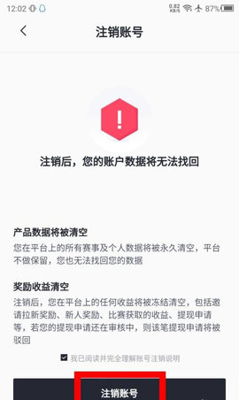 提提电竞手机版