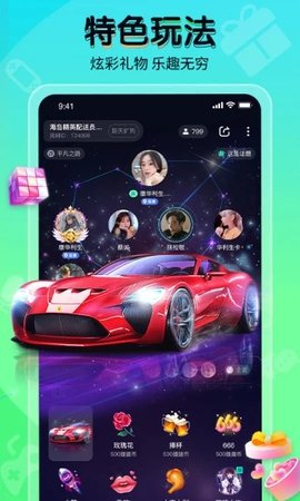 提提电竞APP赚钱版