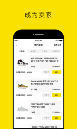 nice球鞋潮牌专卖平台app