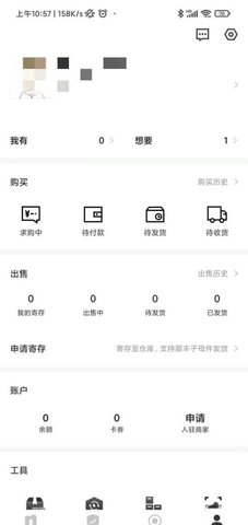 nice球鞋潮牌专卖平台app