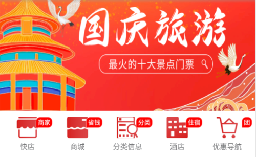 华社智慧生活安卓最新版
