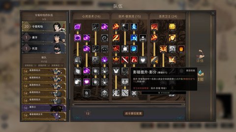 部落与弯刀免费版