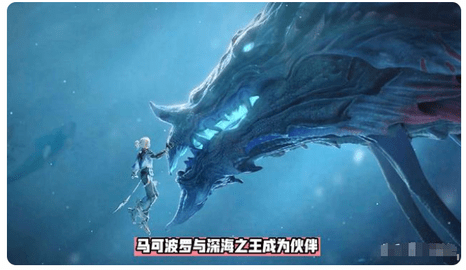 王者荣耀马可新皮肤深海之息皮肤什么时候出
