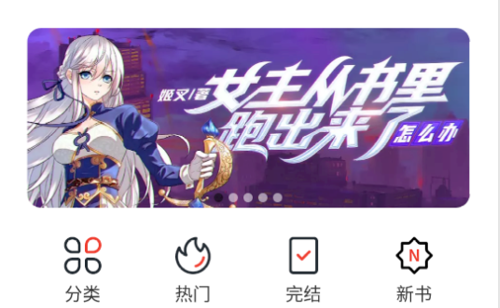 墨水阅读清爽版