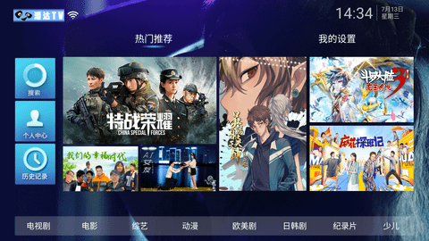 潘达TV电视盒子APP官方正版