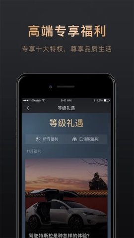 腾讯理财通官方版