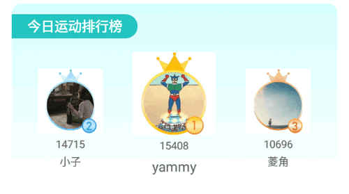 天天乐跑软件App