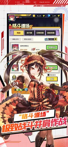 星空大陆安卓版