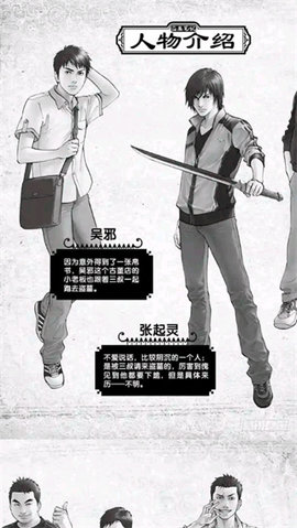 爱趣漫画永久vip会员版
