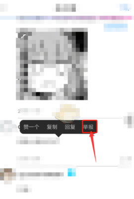 动漫之家纯净版