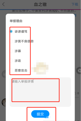 动漫之家纯净版