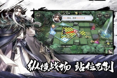 塔防群侠传正式版