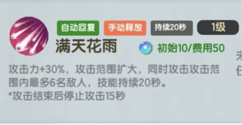 塔防群侠传正式版
