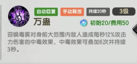 塔防群侠传正式版