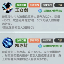 塔防群侠传正式版