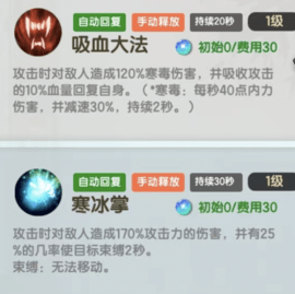 塔防群侠传正式版