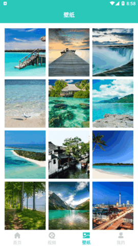 飞驰爱旅游攻略软件App