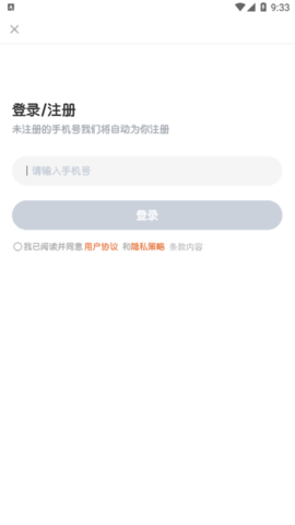 初中历史考霸教育app