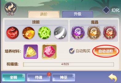 九州谕正式版