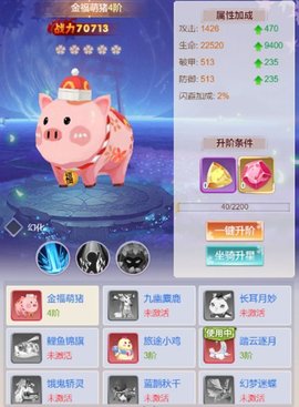 九州谕正式版
