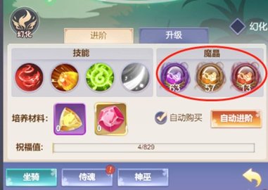 九州谕正式版