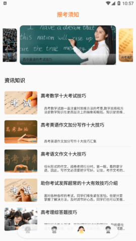 红底证件照2023最新版