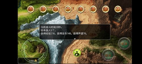 神卷三国单机版