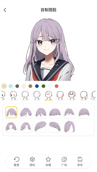 捏脸研究所破解版
