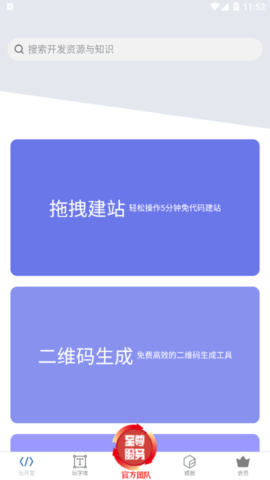 动妖创作云免费版