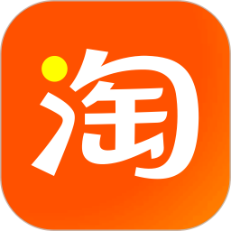 手机淘宝APP最新版