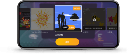 音乐CP破解版